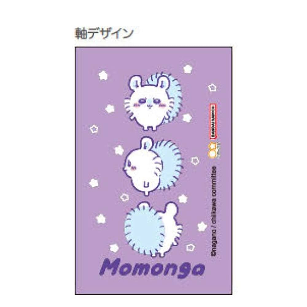 ⭐panagi GOA８点まとめ売り⭐ Amazon | サンスター文具(Sun-Star Stationery) ちいかわ